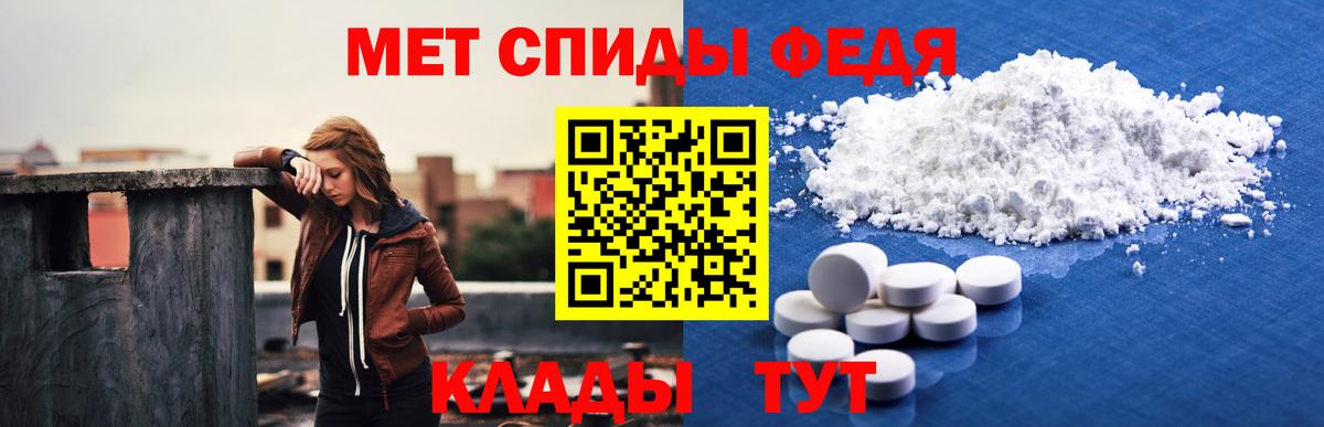 АМФЕТАМИН Розовый  Вход с VPN  АМФЕТАМИН  Коряжма 