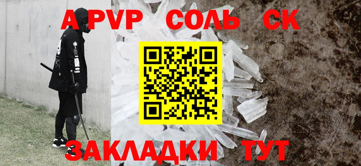 APVP мука Коряжма