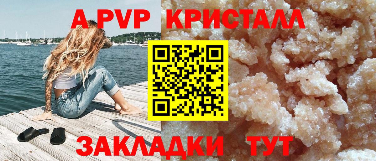 Коряжма  где можно купить наркотик  Вход с VPN  A PVP VHQ  APVP крисы CK  A-PVP 