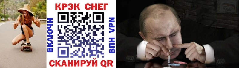 blacksprut рабочий сайт  наркошоп  Коряжма  КОКАИН 97% 