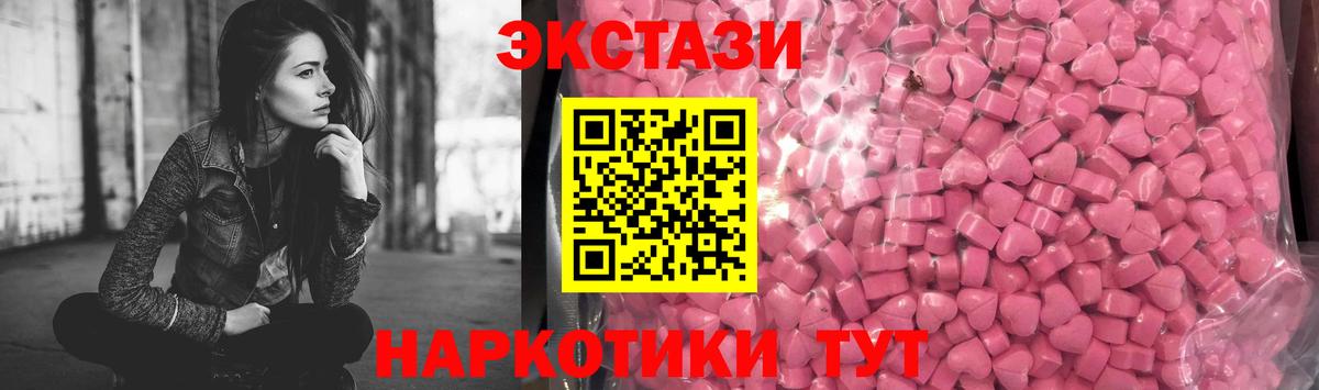 Ecstasy louis Vuitton  Вход с VPN  Коряжма  Ecstasy  Экстази 300 mg 