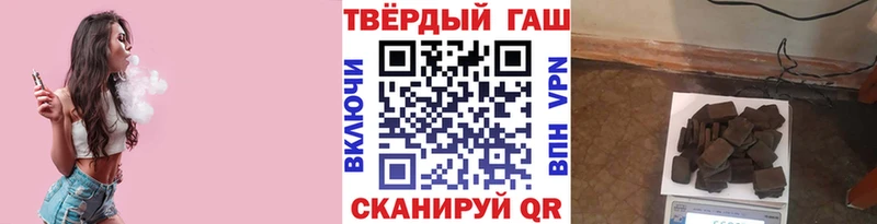 Гашиш VHQ  Коряжма 
