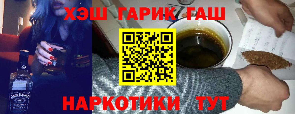 ГАШИШ hashish Коряжма