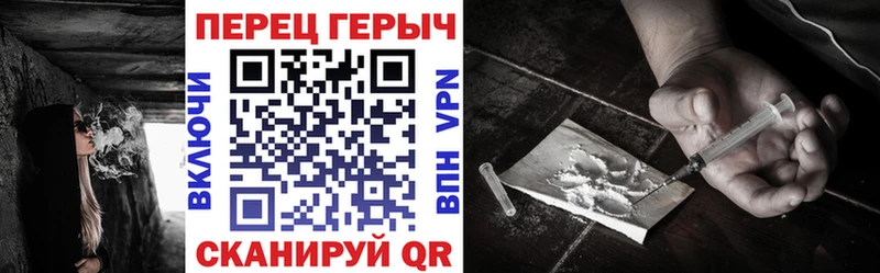 Героин хмурый даркнет сайт Коряжма