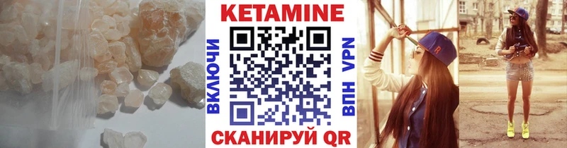 Кетамин ketamine  blacksprut сайт  Коряжма 