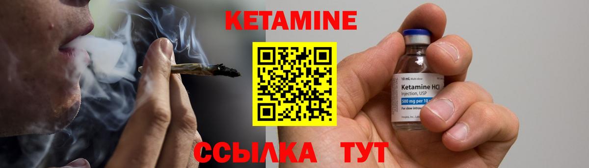 Коряжма  КЕТАМИН ketamine  Кетамин ketamine  Вход с VPN 
