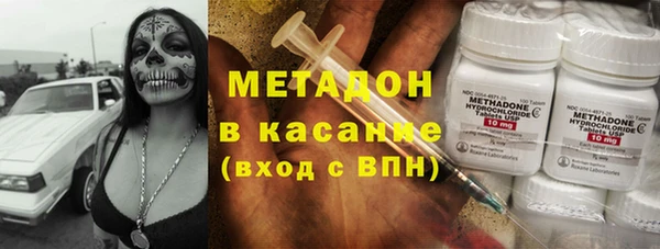 кристаллы Осинники