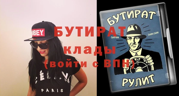 PSILOCYBIN Осташков