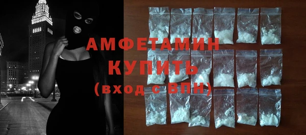 кристаллы Осинники