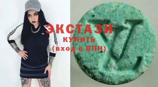 ECSTASY Зеленокумск