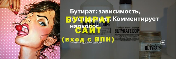кристаллы Осинники