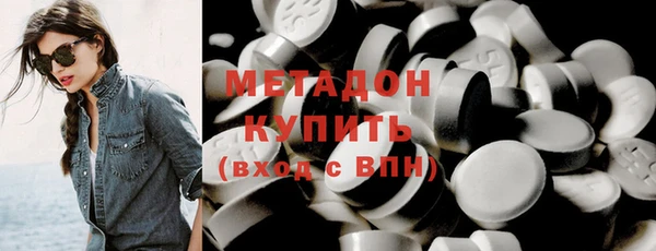 кристаллы Осинники