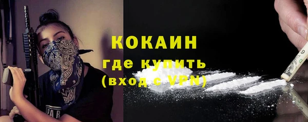 кокаин перу Остров