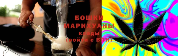кристаллы Осинники