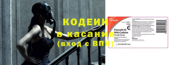 кристаллы Осинники