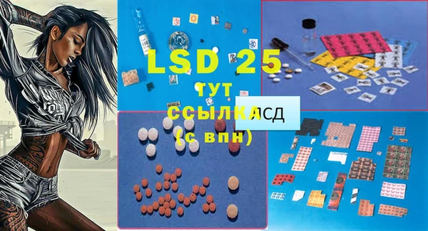 кристаллы Нягань