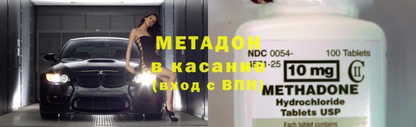 кристаллы Осинники