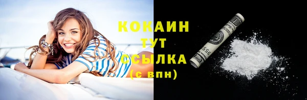 кокаин перу Остров