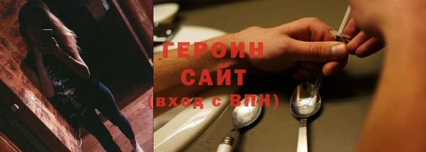 кристаллы Осинники
