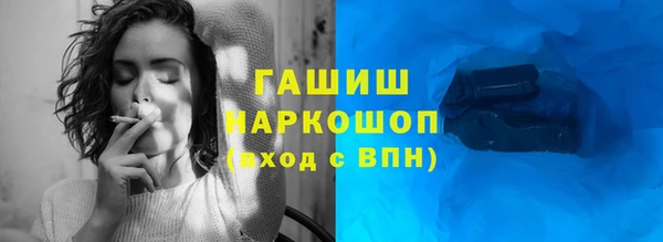 а пвп мука Нязепетровск