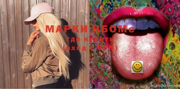 кристаллы Осинники