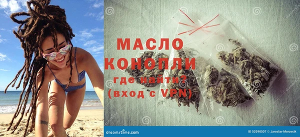кристаллы Осинники