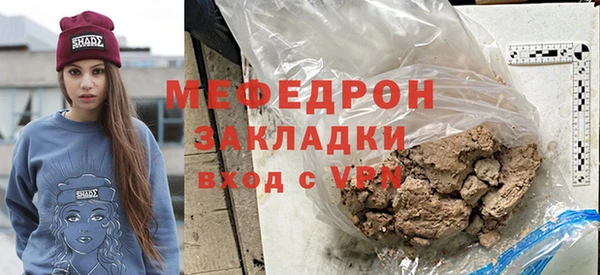 СК Губаха