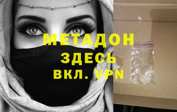 кристаллы Осинники