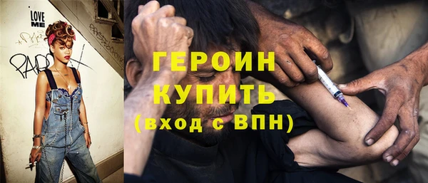 кристаллы Осинники