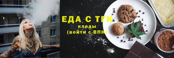 кристаллы Осинники