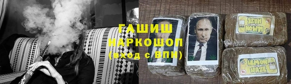 кристаллы Осинники