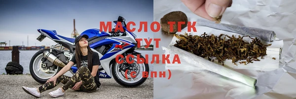 ALPHA-PVP Дегтярск