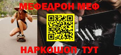 гашиш Жуковский