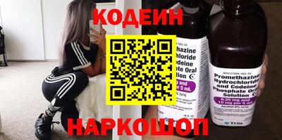кокаин премиум Заводоуковск