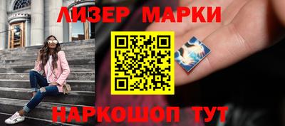 кокаин премиум Заводоуковск