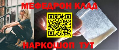 кокаин премиум Заводоуковск