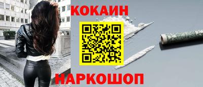гашиш Жуковский