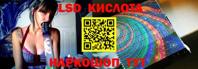 гашиш Жуковский