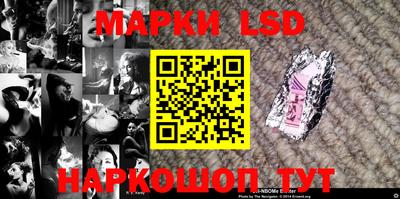 гашиш Жуковский