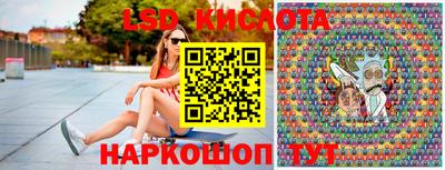 гашиш Жуковский