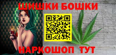 гашиш Жуковский