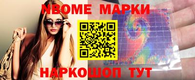 гашиш Жуковский