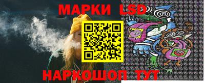 гашиш Жуковский
