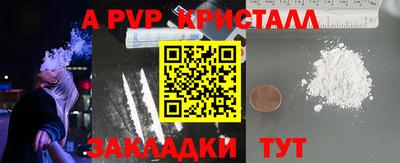кокаин премиум Заводоуковск