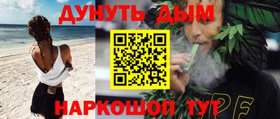 кокаин премиум Заводоуковск