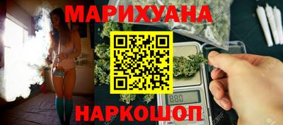 кокаин премиум Заводоуковск