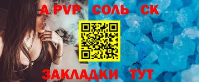 кокаин премиум Заводоуковск