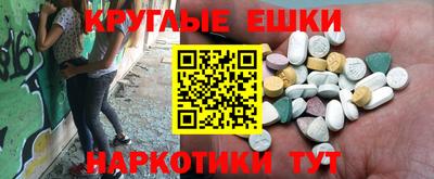 гашиш Жуковский