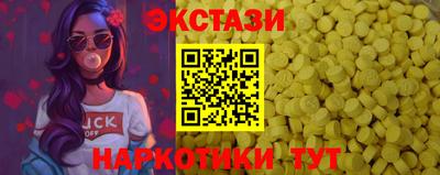 гашиш Жуковский