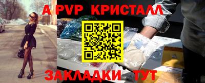 гашиш Жуковский